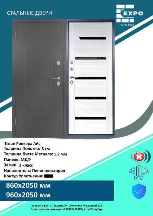 Входные  Металлические двери Темир эшик Temir eshik Железные двери