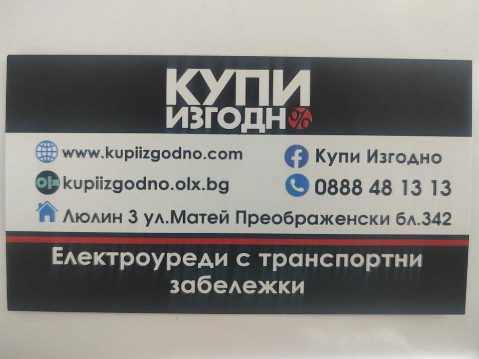 Фурна за вграждане / A++ / Zanker AEG Kob20723xk Охлаждащ вентилатор