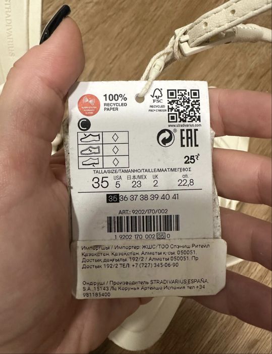 Босоножки stradivarius