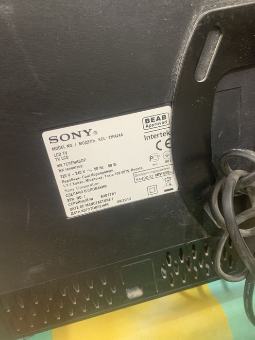 Продется телевизор sony работает