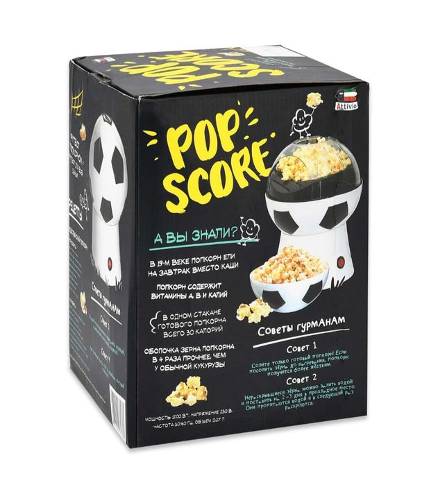 Продам попкорницу