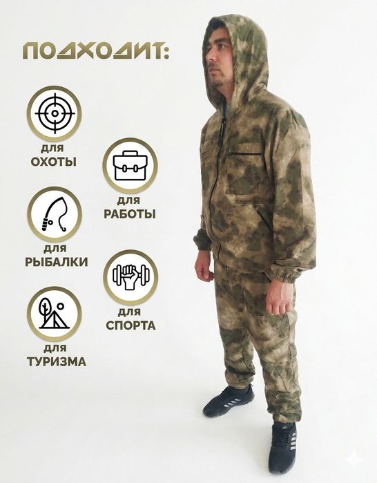 Масхалат  для лета тонкий