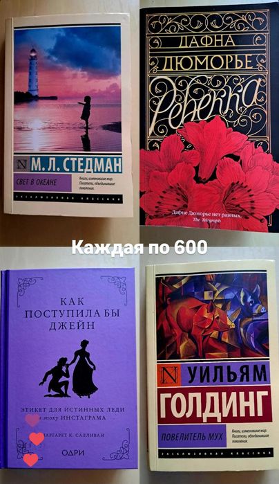 Продаю новые книги! Дешево