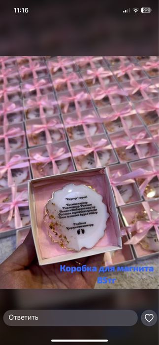 Тойбастары по доступной цене