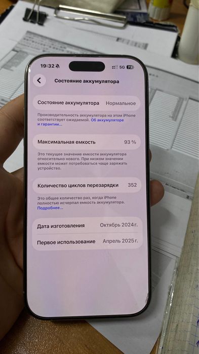 iPhone 16 Pro продам