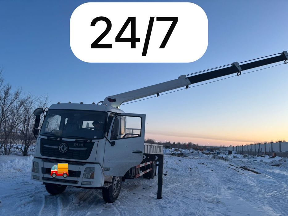 Услуги малипулятор