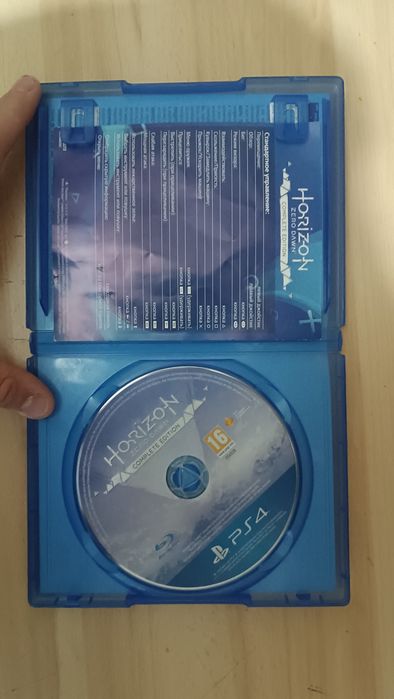 Диск PS4 Horizon Zero Dawn