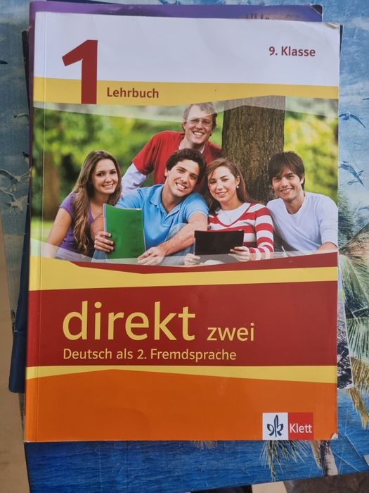 Запазени учебници 8 и 9 клас