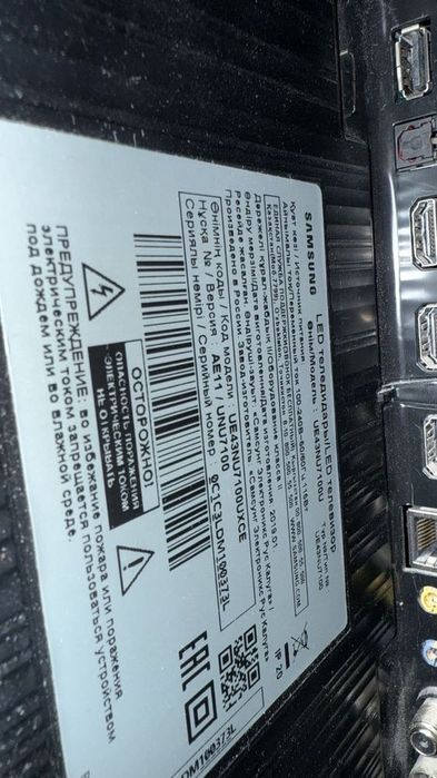 Продам б/у Led телевизор Samsung диагональ 109 см