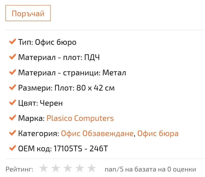 Сгваемо бюро нннвввммммм