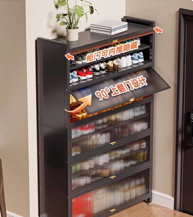 oyoq kiyim, poyabzal shkafi, obuv/обувь, обувной шкаф, полка для обуви