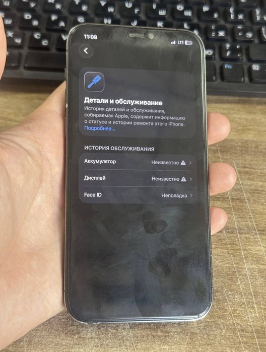 Iphone 12 pro 256 obmen