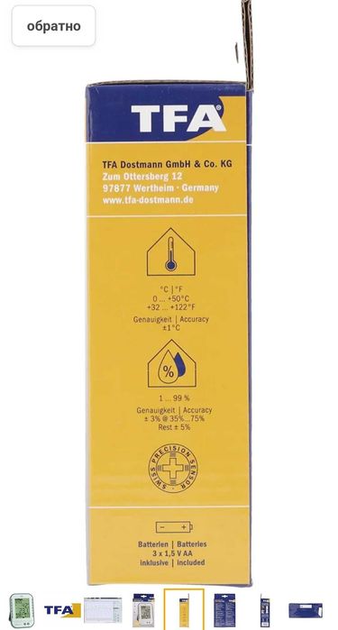 Термохигрометър Професионален TFA KlimaLogg Pro с регистратор на данни