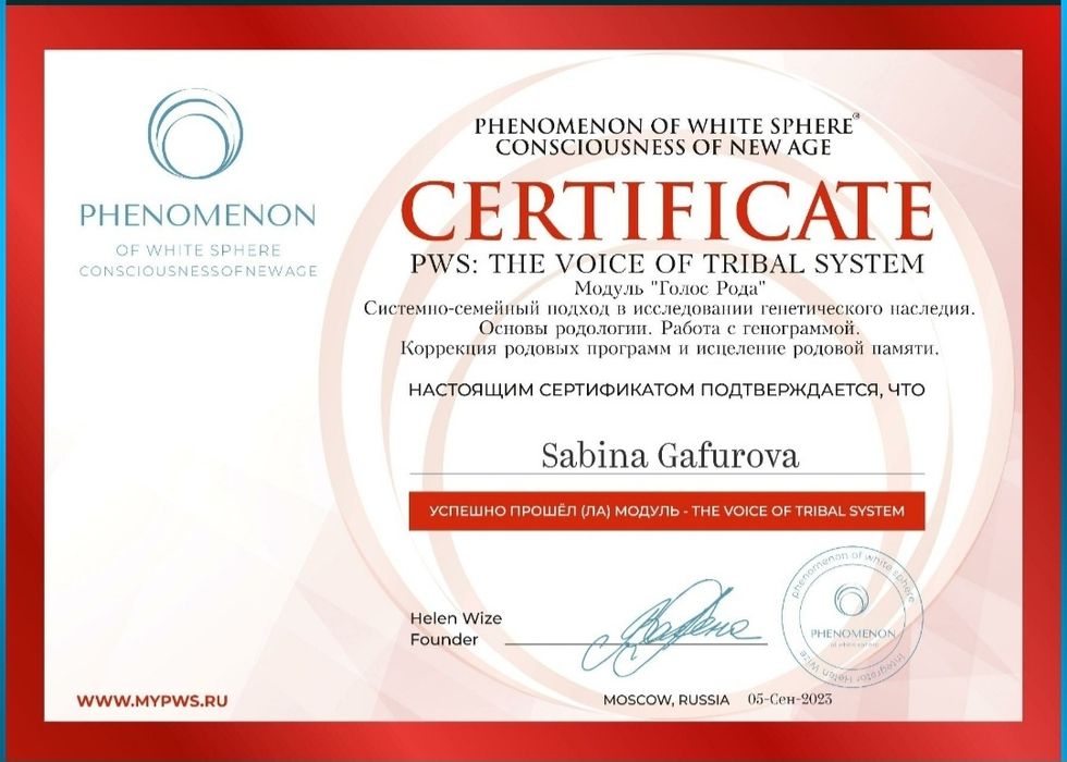 Услуги психотерапевта он лайн