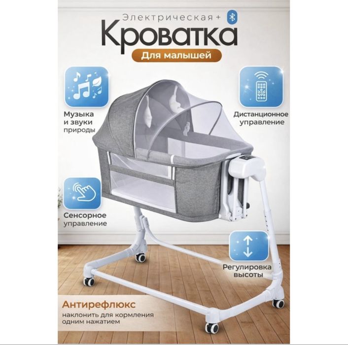 Люлька качелка детская