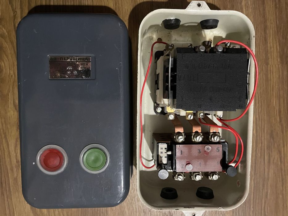 Продавам въздушен пускател П40Е