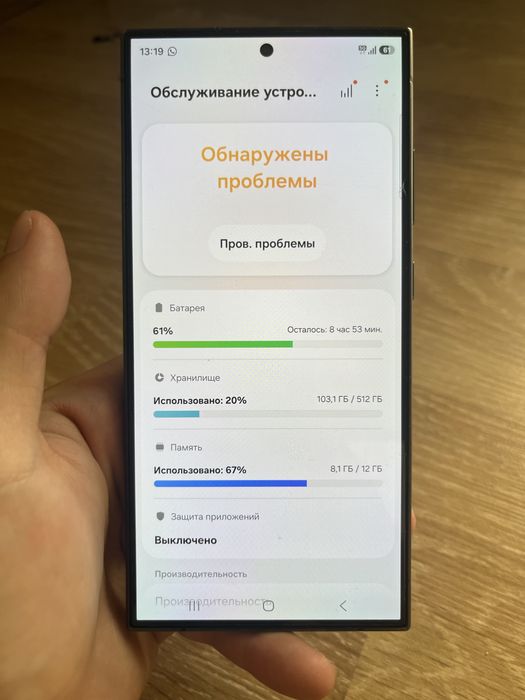 Самсунг s24 ultra