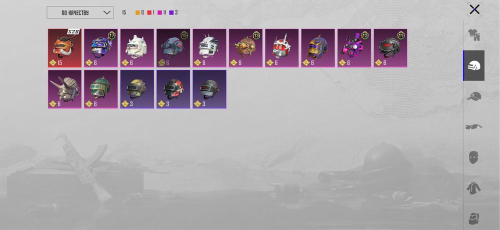 Пабг аккаунт сатылады срочно