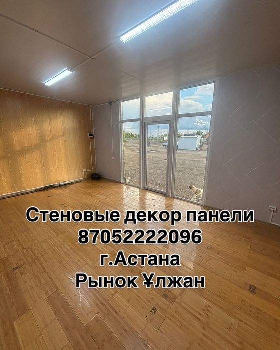 Стеновые декор панели оптом и в розницу