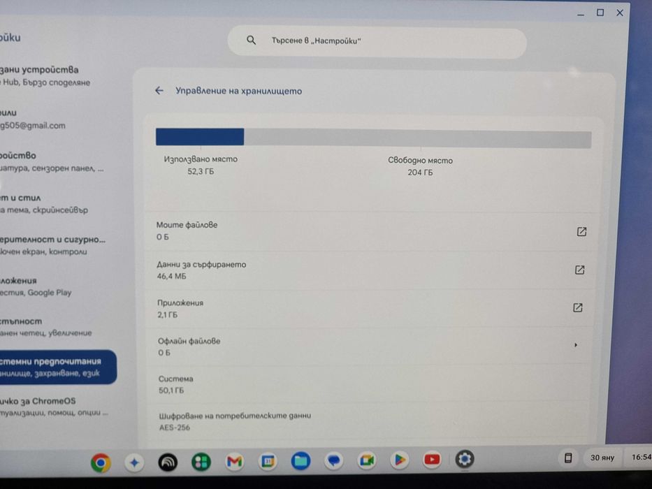 Лаптоп Google Pixelbook Go 12.3" TouchScreen