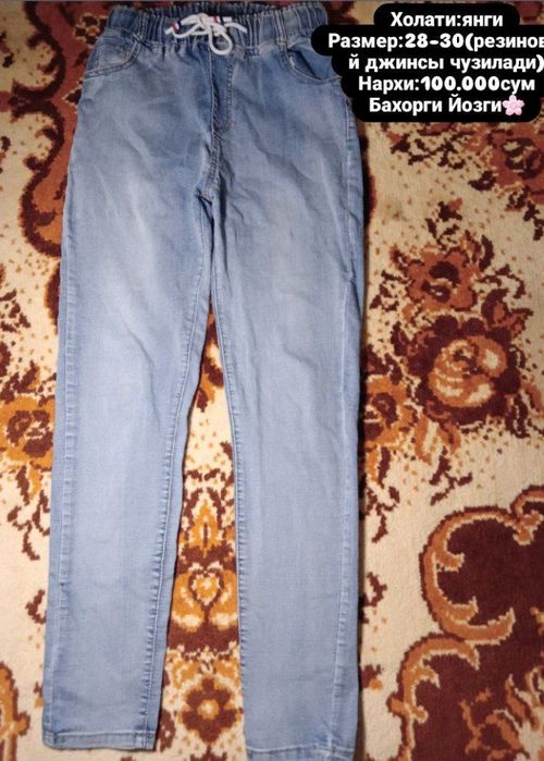 Женские джинсы брюки Ayollar un shim jinsiy