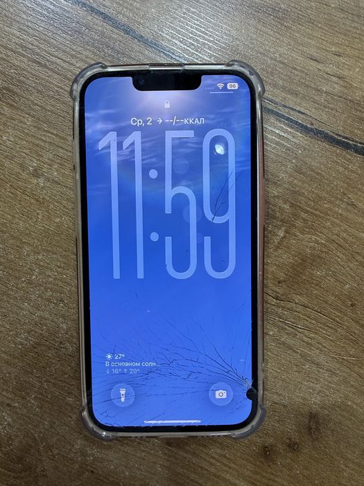 Срочно продам Iphone 13 256gb!!!