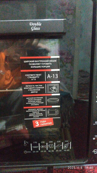 Электрическая духовка, духовка, печ ,итимат 1800 ватт Itimat