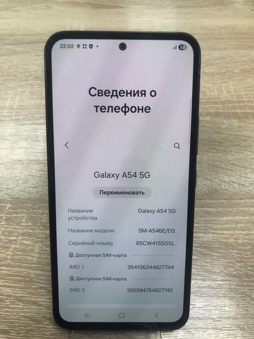 Samsung Galaxy A54 5G 256/8gb(A4)