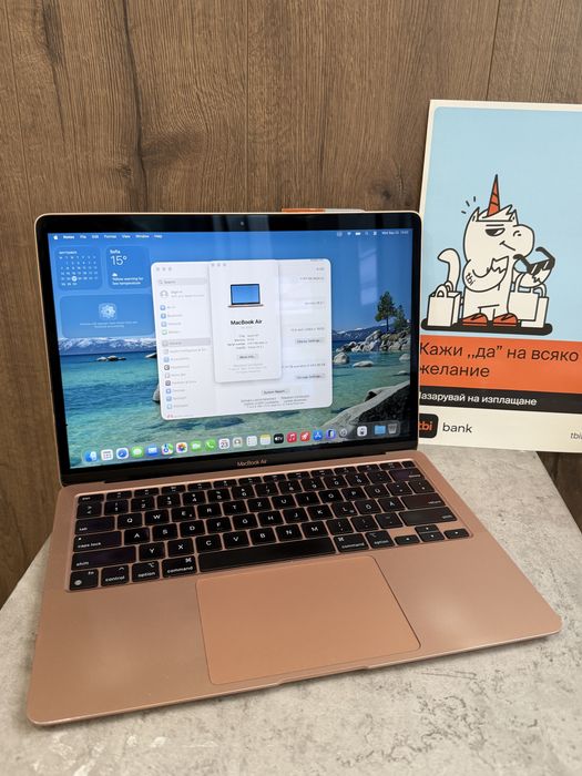 Като НОВ! MacBook Air M1,2020 13.3 Gold/8C GPU/8CPU /8GB/512GB