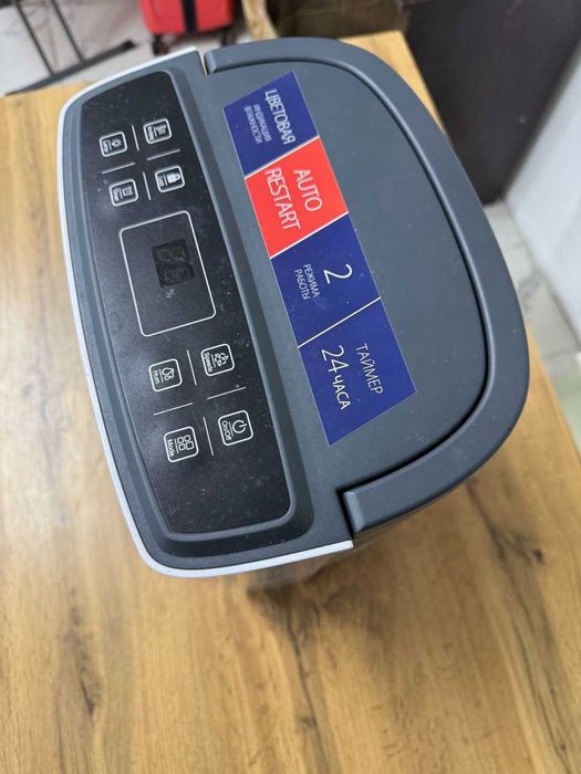 Осущитель воздуха