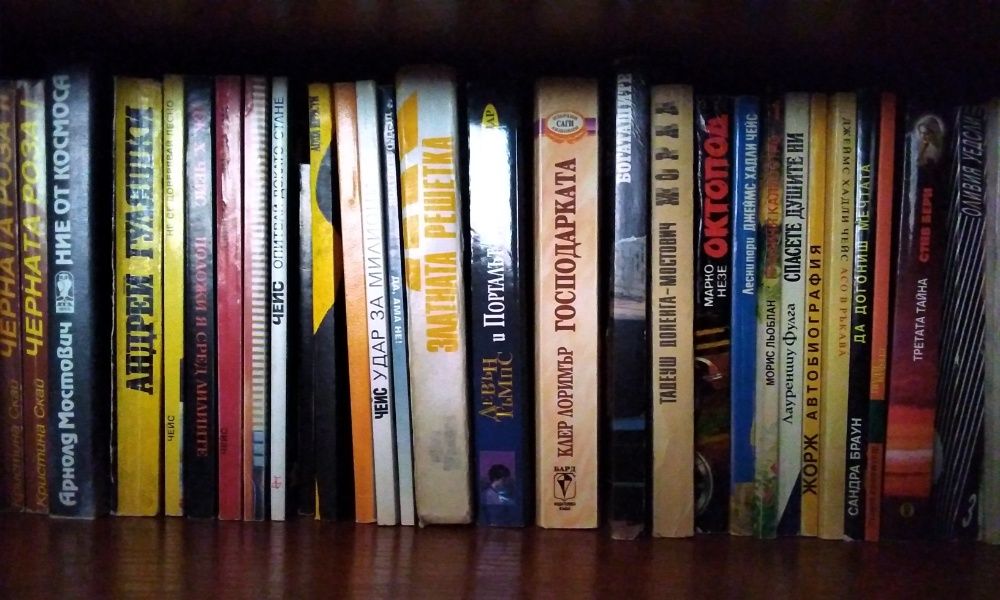 Книги от 1 до 4лв