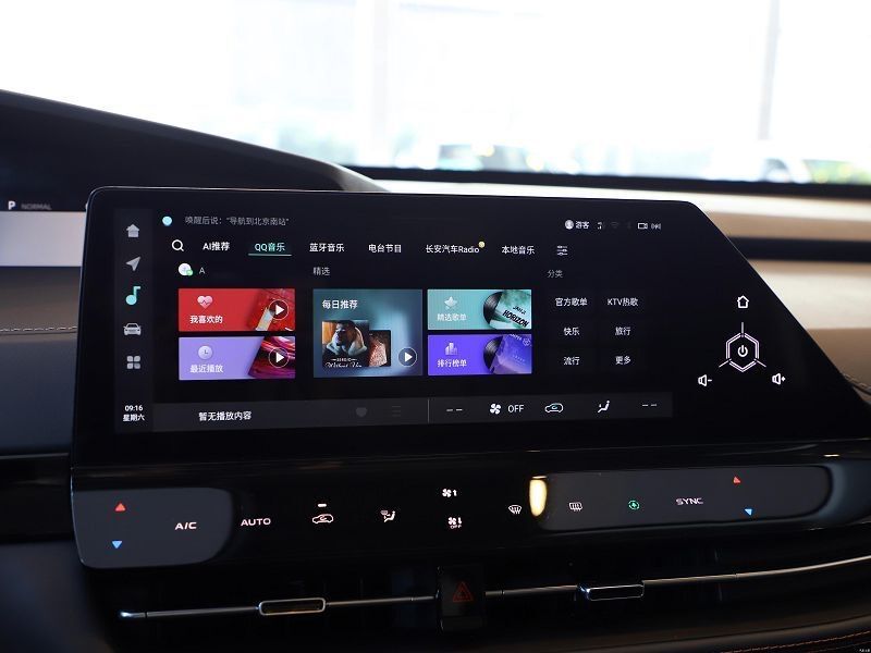 Changan X5 русификация