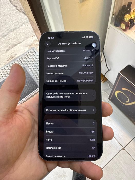 Айфон 13 128г без каропки