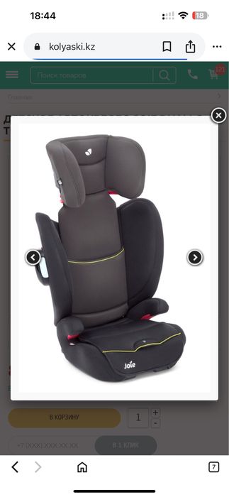 Автокресло Joie 4-12 лет