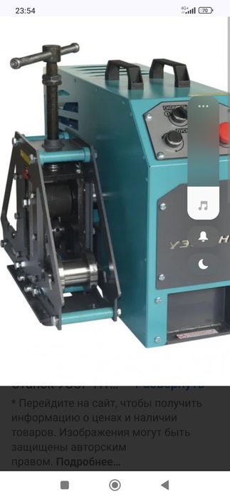 Трубогиб изготовление различных изделий