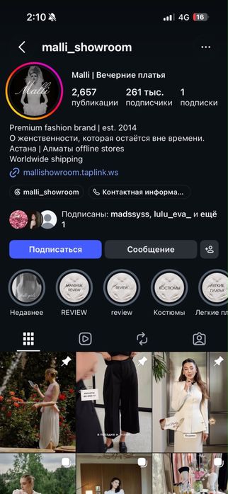 Продается вечернее платье