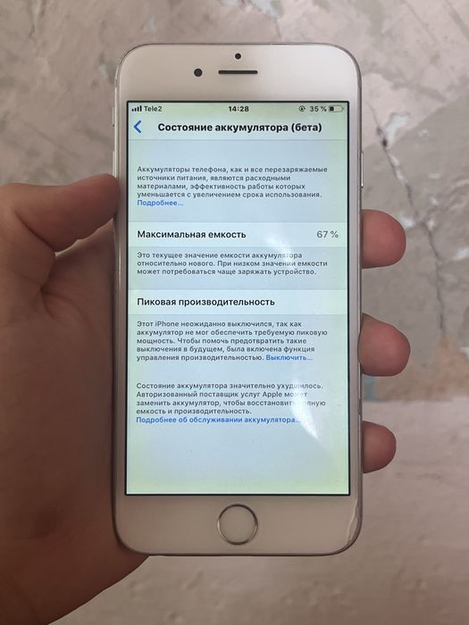iPhone 6 без ремонта