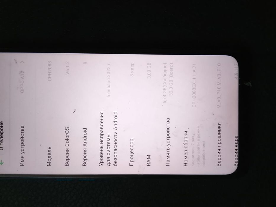 Опа 12 гарантий нет