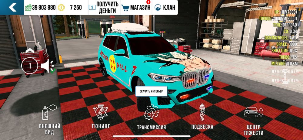 Кар паркинг венил 100тг штук