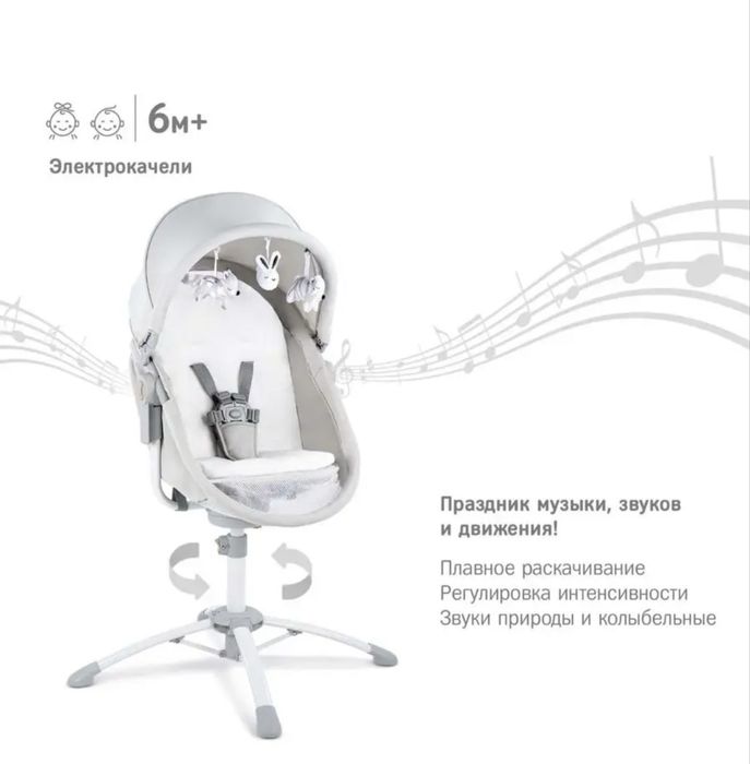 Продам колыбель 4 в 1