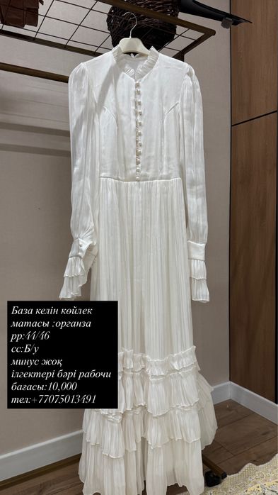 Разгрузка ухтишек