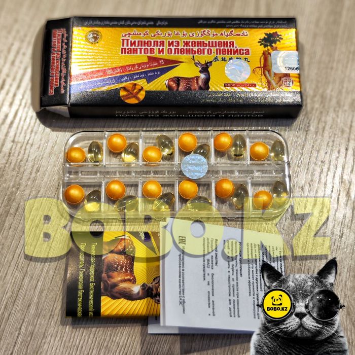 активаторнаш оригинал пилюляизженьшеня