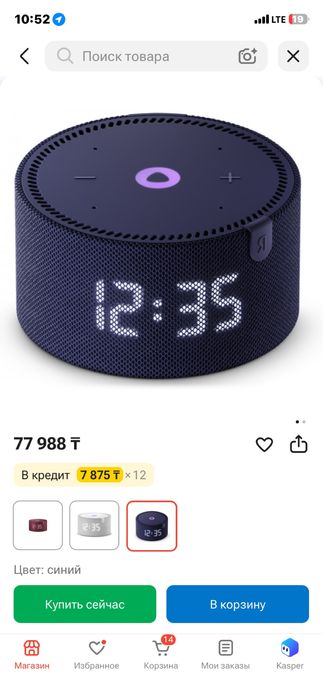 Продам калонку алису мини с чисами