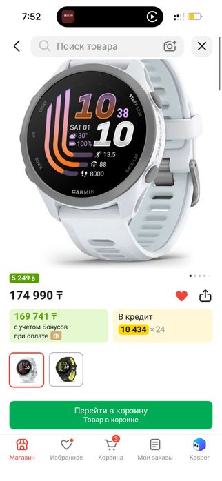 Garmin Forerunner 170 срочно