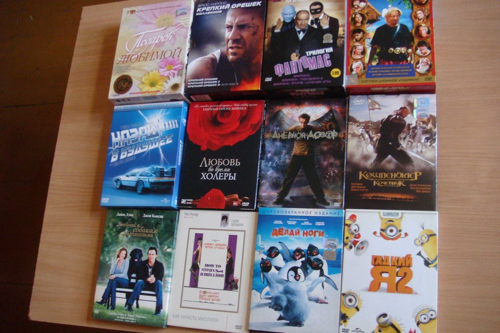 DVD ( фильмы на дисках )