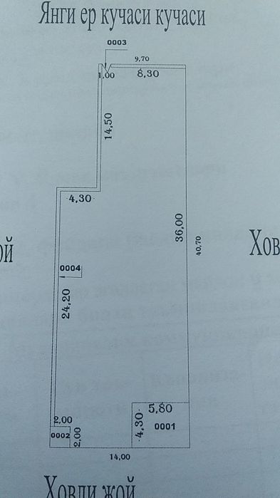 Сад вин совхозда 5.20 сотх Участок сотилади