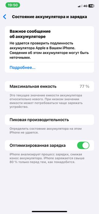 Айфон хр 128гб