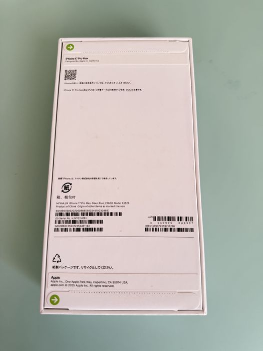 Iphone 17 pro max deep blue(синий) 256 gb