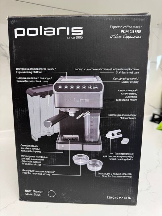 Кофемашина polaris pcm 1535