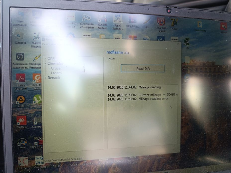 Malibu 2 2018 пробег 50минг